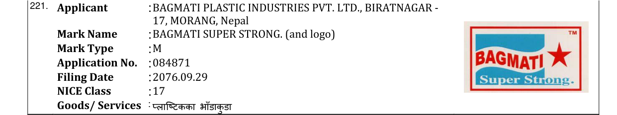 Original bulletin entry for BAGMATI SUPER STRONG. (and logo)