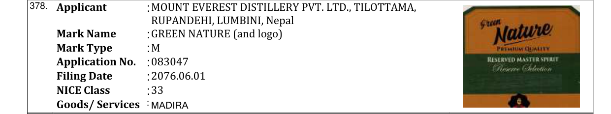 Original bulletin entry for GREEN NATURE (and logo)