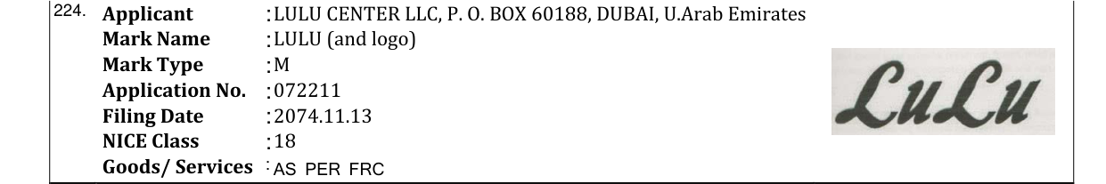 Original bulletin entry for LULU (and logo)