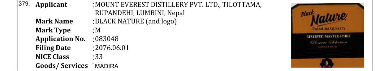 Original bulletin entry for BLACK NATURE (and logo)