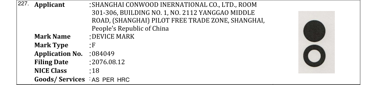Original bulletin entry for DEVICE MARK