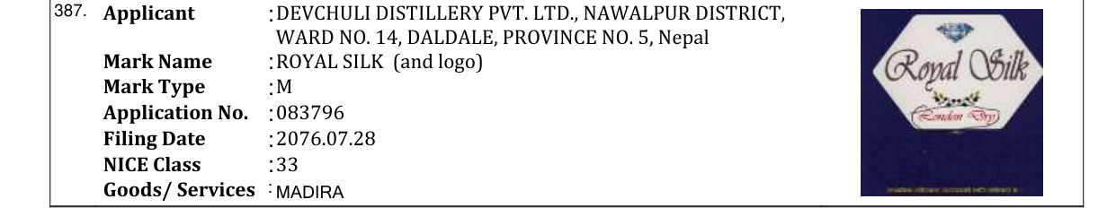 Original bulletin entry for ROYAL SILK (and logo)