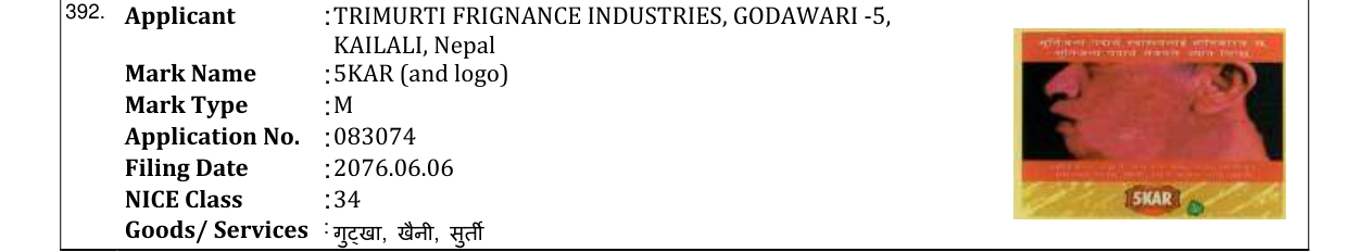 Original bulletin entry for 5KAR (and logo)