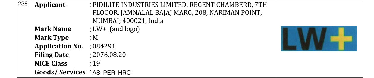 Original bulletin entry for LW+ (and logo)