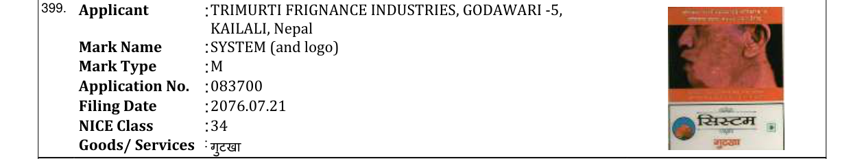 Original bulletin entry for SYSTEM (and logo)