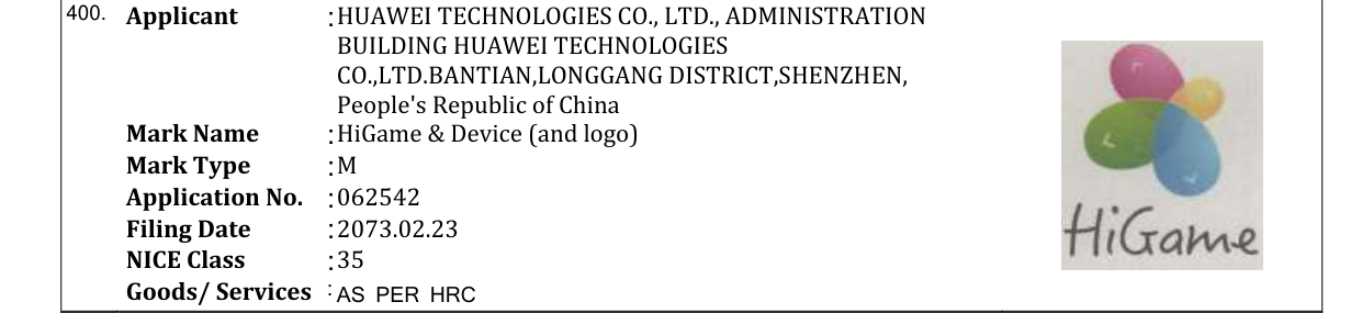 Original bulletin entry for HiGame & Device (and logo)