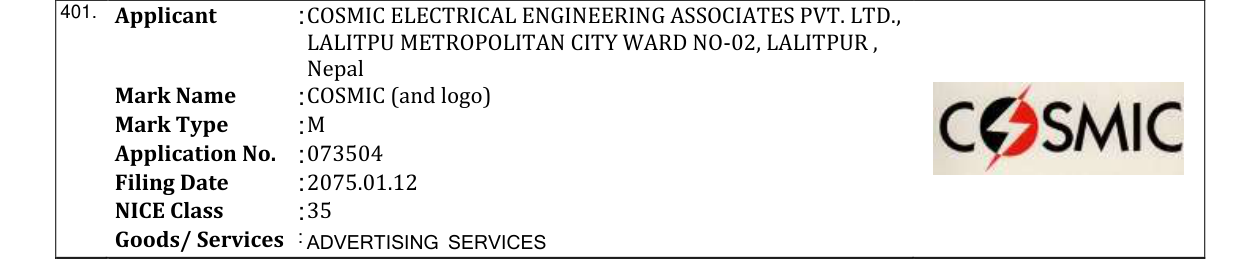 Original bulletin entry for COSMIC (and logo)