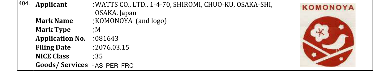 Original bulletin entry for KOMONOYA (and logo)