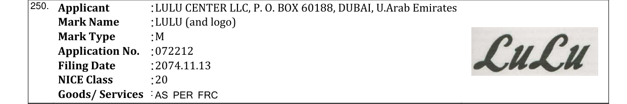 Original bulletin entry for LULU (and logo)