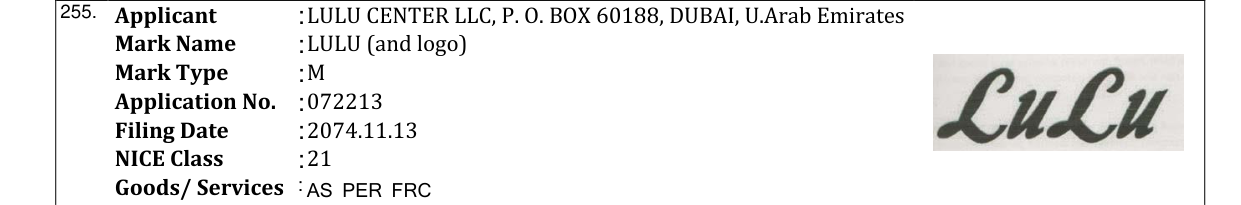Original bulletin entry for LULU (and logo)