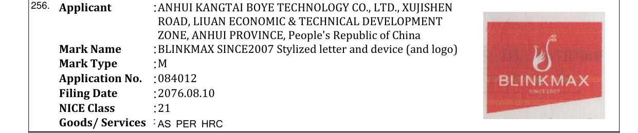 Original bulletin entry for BLINKMAX SINCE2007 Stylized letter and device (and logo)
