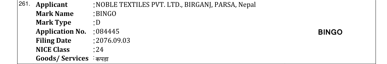 Original bulletin entry for BINGO