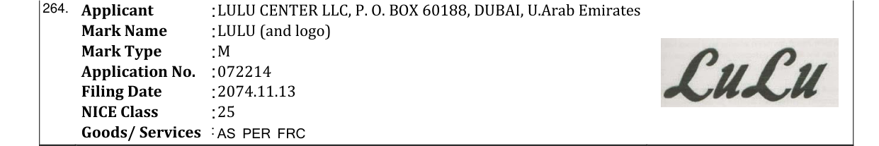 Original bulletin entry for LULU (and logo)