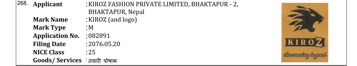 Original bulletin entry for KIROZ (and logo)