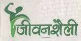 JIWAN SHAILI (and logo) trademark logo