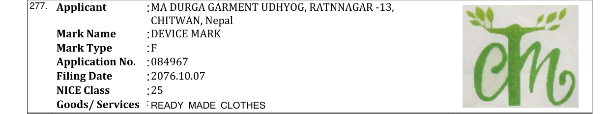 Original bulletin entry for DEVICE MARK