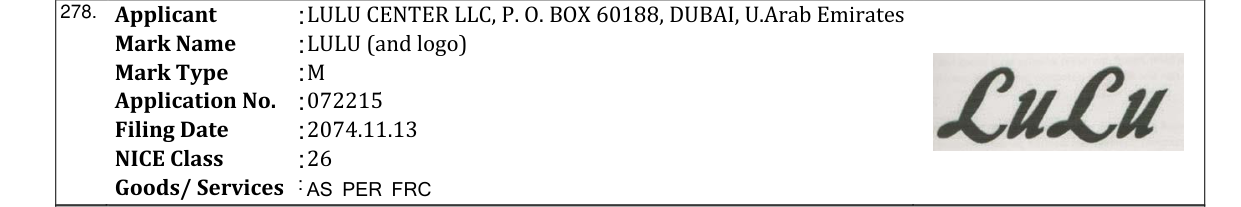 Original bulletin entry for LULU (and logo)