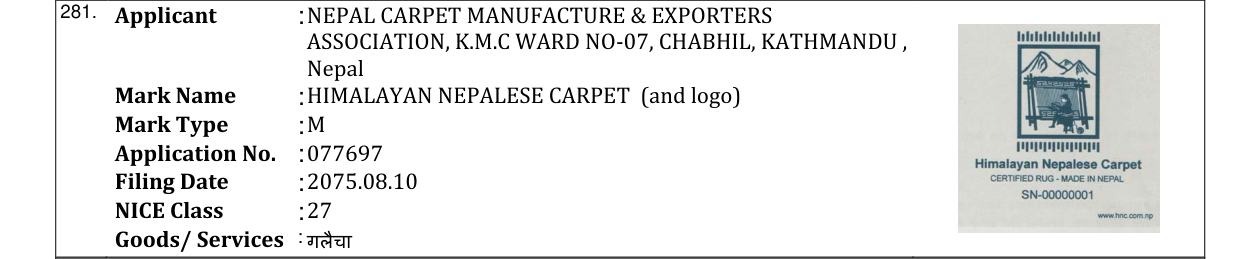 Original bulletin entry for HIMALAYAN NEPALESE CARPET (and logo)