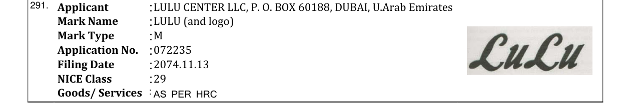 Original bulletin entry for LULU (and logo)