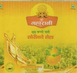 SHREE MAHARANI (and logo) trademark logo