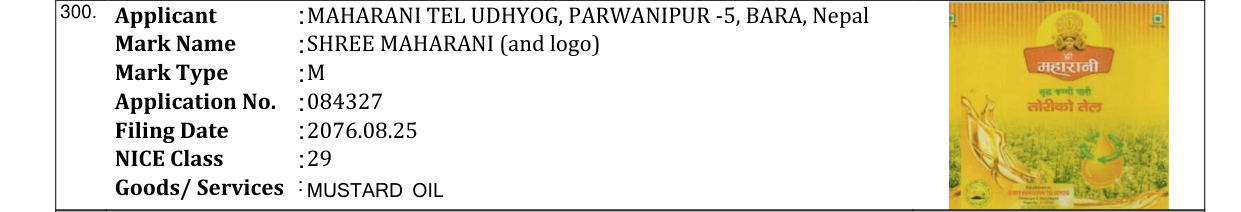 Original bulletin entry for SHREE MAHARANI (and logo)