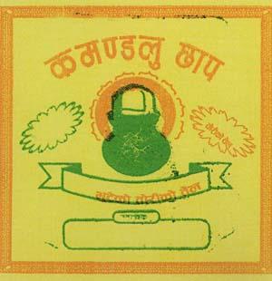 KAMANDALU CHHAP (and logo) trademark logo