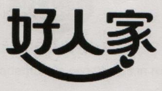 DEVICE MARK trademark logo