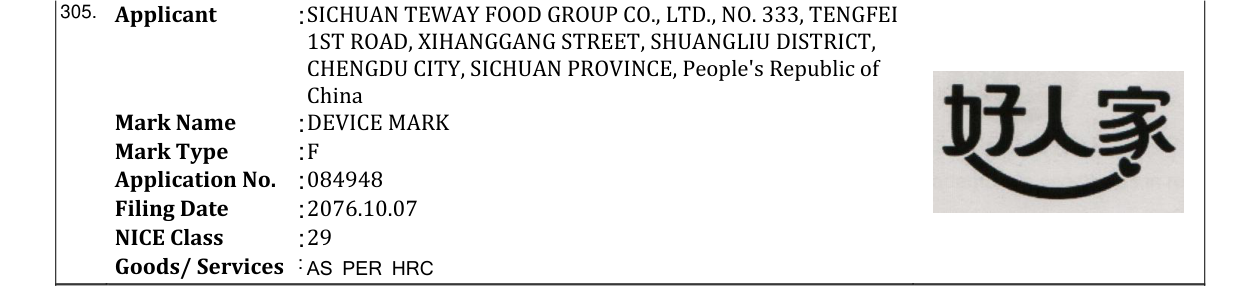 Original bulletin entry for DEVICE MARK