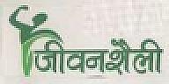 JIWAN SHAILI (and logo) trademark logo