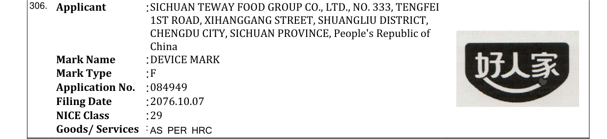 Original bulletin entry for DEVICE MARK