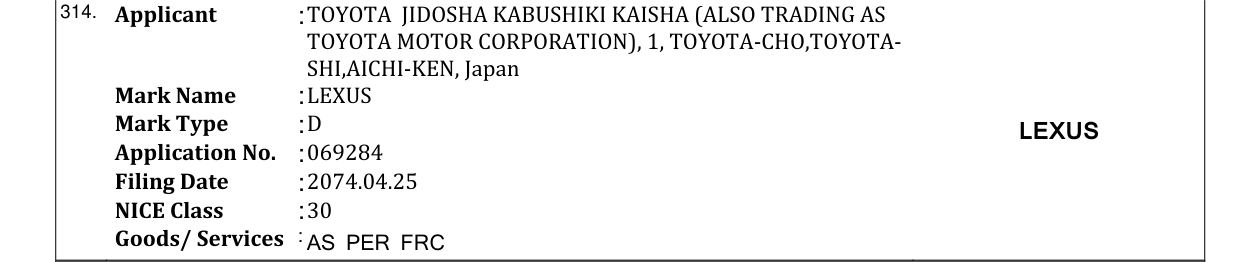 Original bulletin entry for LEXUS