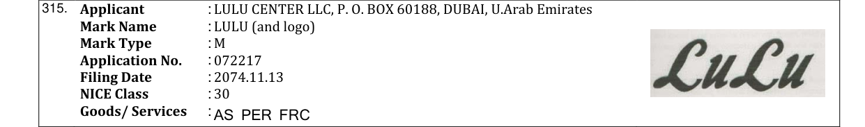 Original bulletin entry for LULU (and logo)