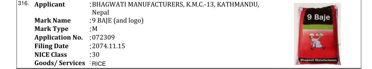 Original bulletin entry for 9 BAJE (and logo)