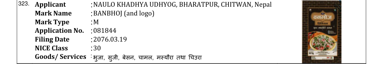 Original bulletin entry for BANBHOJ (and logo)