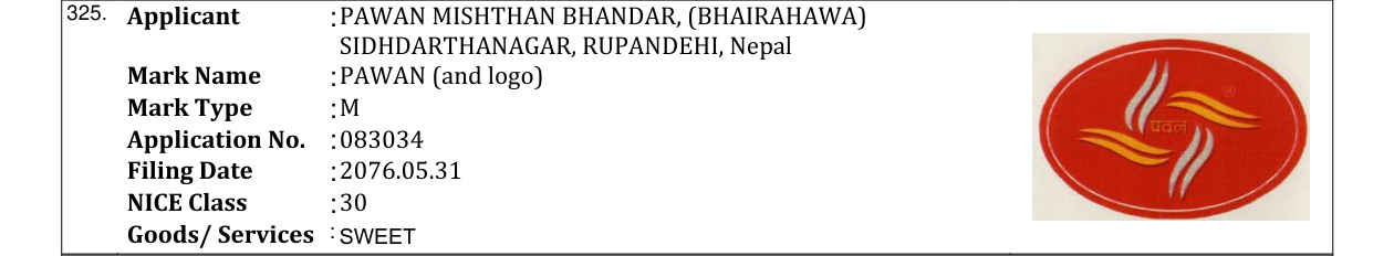 Original bulletin entry for PAWAN (and logo)