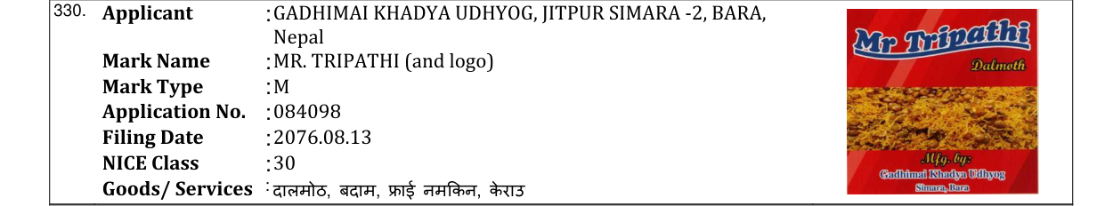 Original bulletin entry for MR. TRIPATHI (and logo)