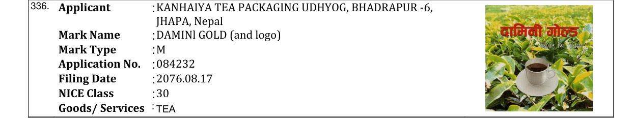 Original bulletin entry for DAMINl GOLD (and logo)