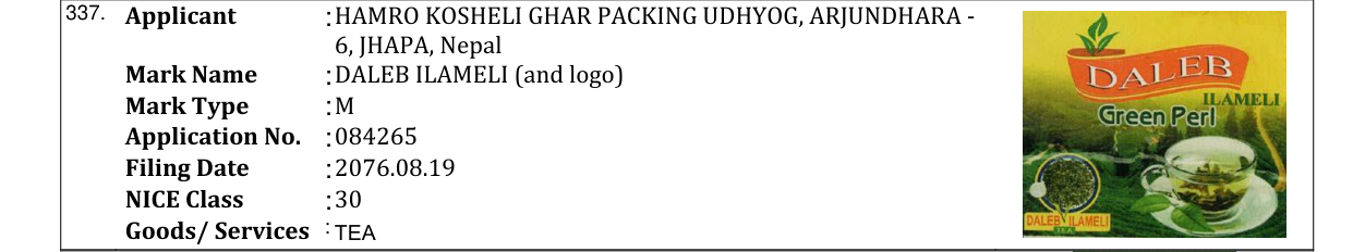 Original bulletin entry for DALEB ILAMELI (and logo)
