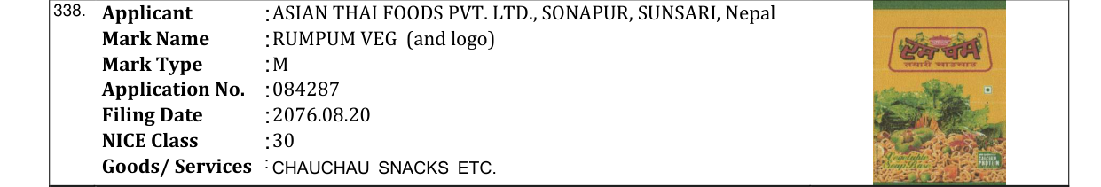 Original bulletin entry for RUMPUM VEG (and logo)