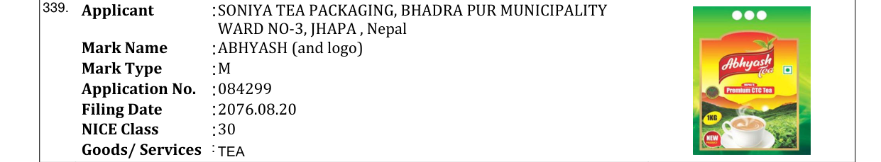 Original bulletin entry for ABHYASH (and logo)