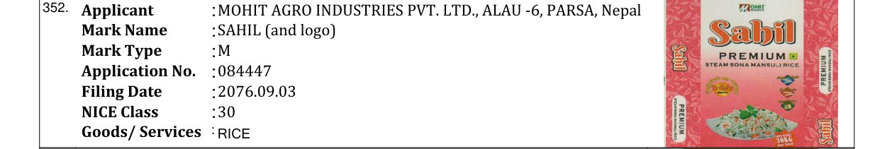 Original bulletin entry for SAHIL (and logo)