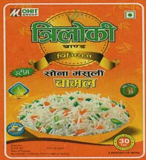 TRILOKI BRAND (and logo) trademark logo