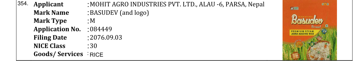Original bulletin entry for BASUDEV (and logo)