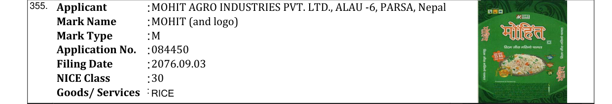 Original bulletin entry for MOHIT (and logo)