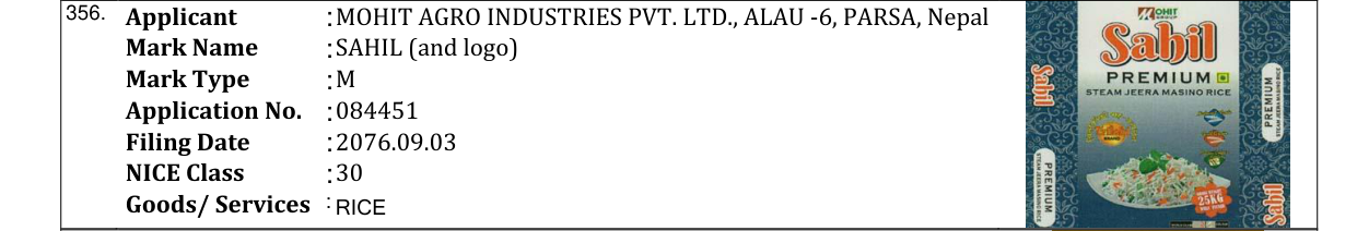 Original bulletin entry for SAHIL (and logo)