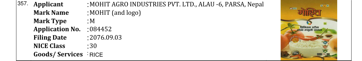 Original bulletin entry for MOHIT (and logo)