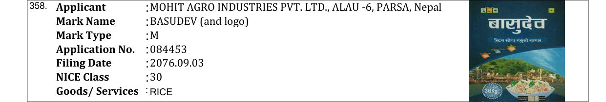 Original bulletin entry for BASUDEV (and logo)