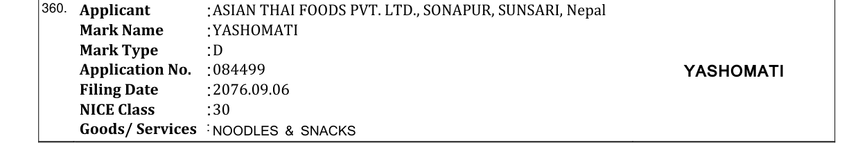 Original bulletin entry for YASHOMATI