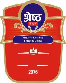 SHRESTHA FOODS (and logo) trademark logo