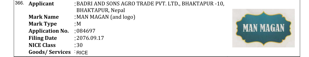 Original bulletin entry for MAN MAGAN (and logo)